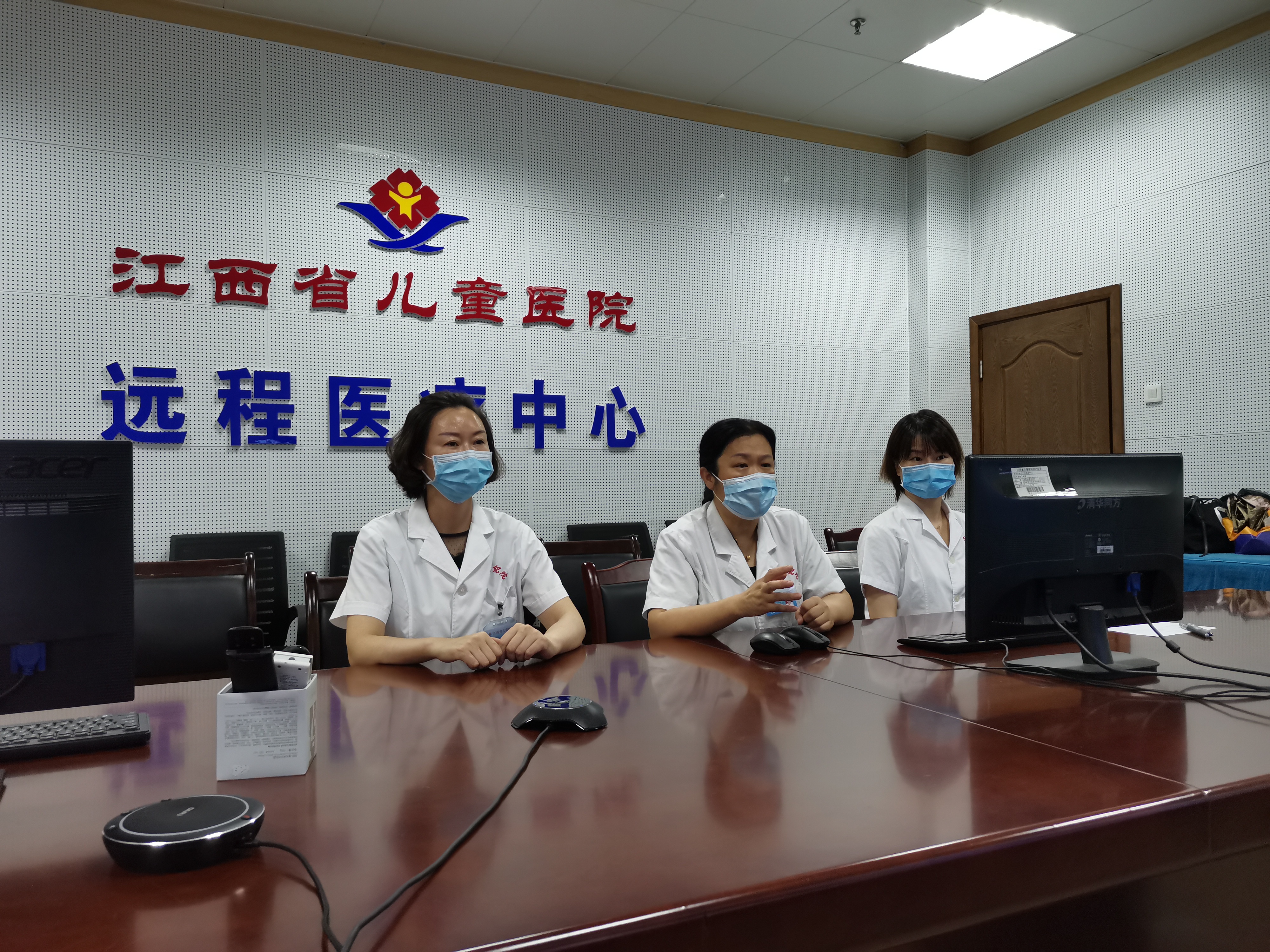 江西省儿童医院首次依托省远程医疗协同平台进行远程医疗会诊