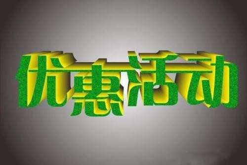 上海研生小鼠ELISA检测试剂盒，满即送好礼！