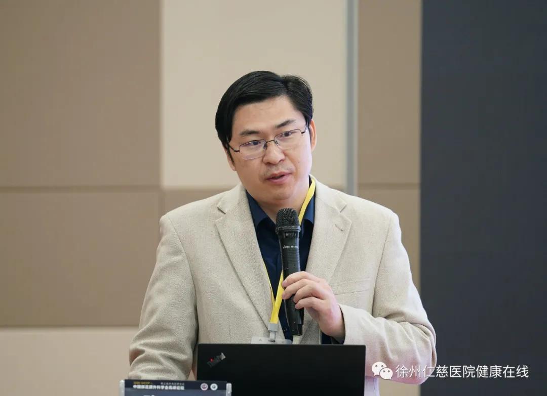 中国足踝外科学会高峰论坛暨第三届淮海足踝论坛在徐州开幕