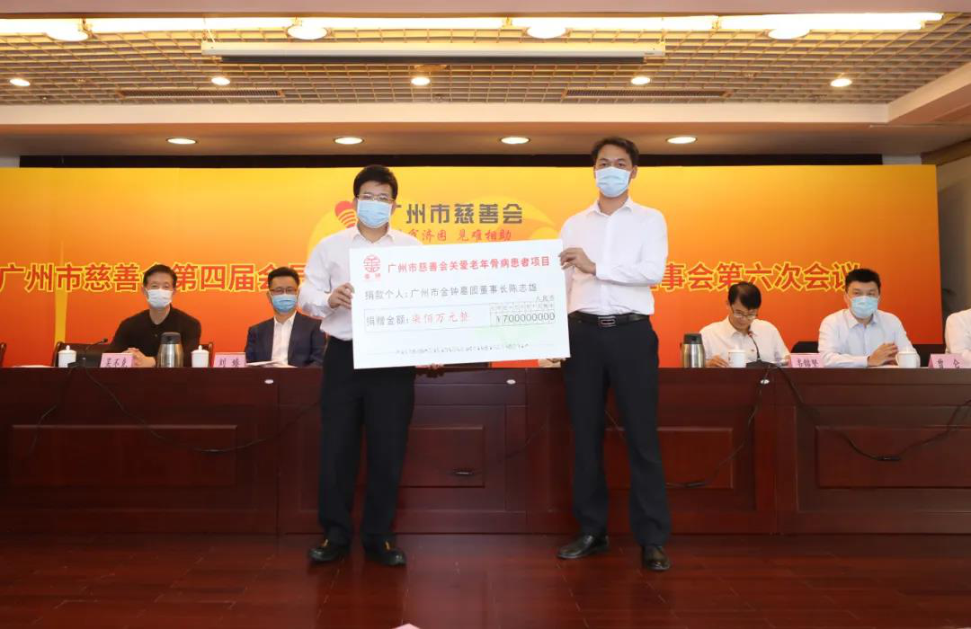 广州市东升医院将启动「关爱老年骨病患者项目」