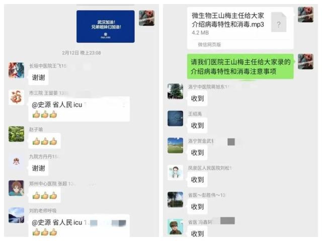 河南省人民医院支援武汉青山方舱医院休舱