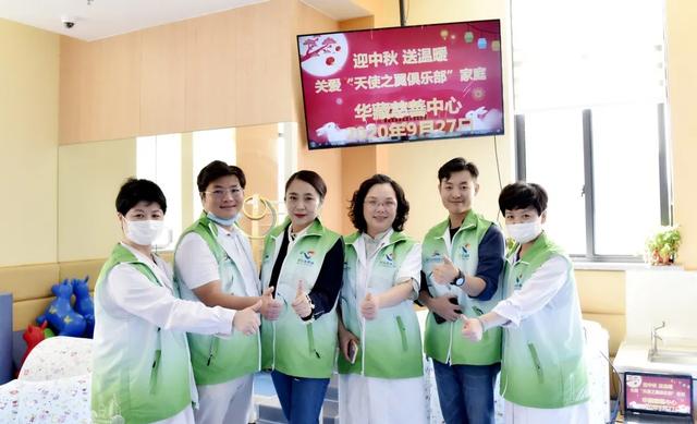 华藏慈善前往上海市第二康复医院开展迎中秋、送温暖活动
