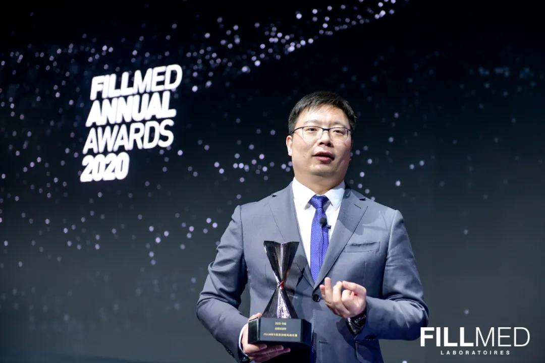 西安高新医院蒋威获 2020 年度 FILLMED 医美创新风尚大赛全国总冠军