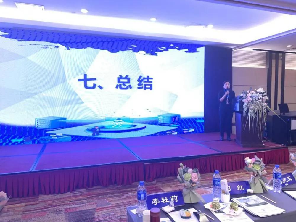 2020 年陕西省糖尿病足病专业委员会年会圆满闭幕