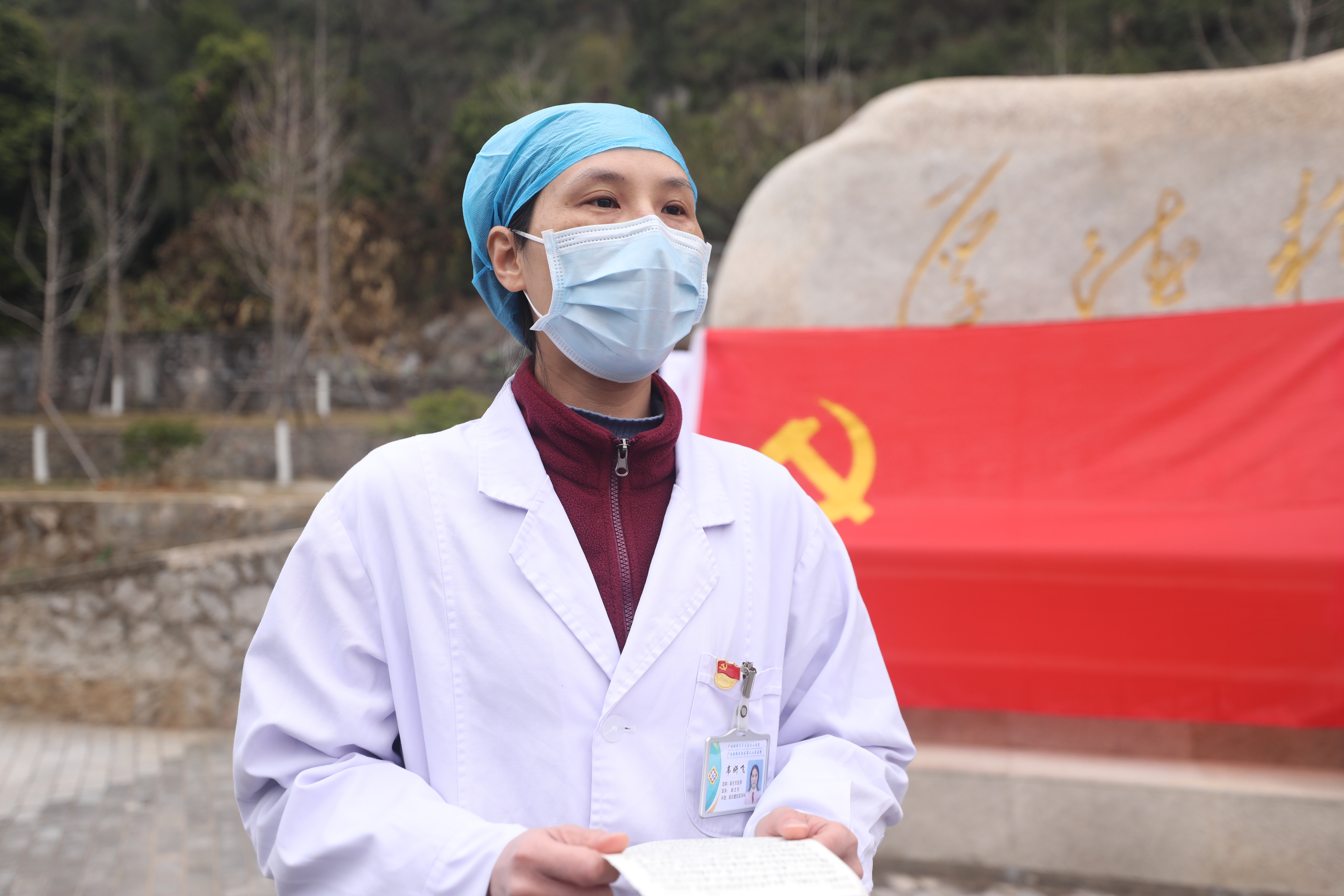 韦妍飞：生命的「守门员」  ——记广西壮族自治区南溪山医院优秀共产党员韦妍飞