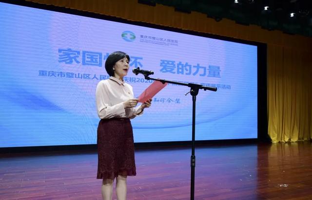 重庆市璧山区人民医院医师节：弘扬抗疫精神 护佑人民健康