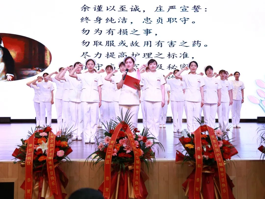西安市中医医院召开「5•12」护士节「不忘初心」30 年护龄表彰大会