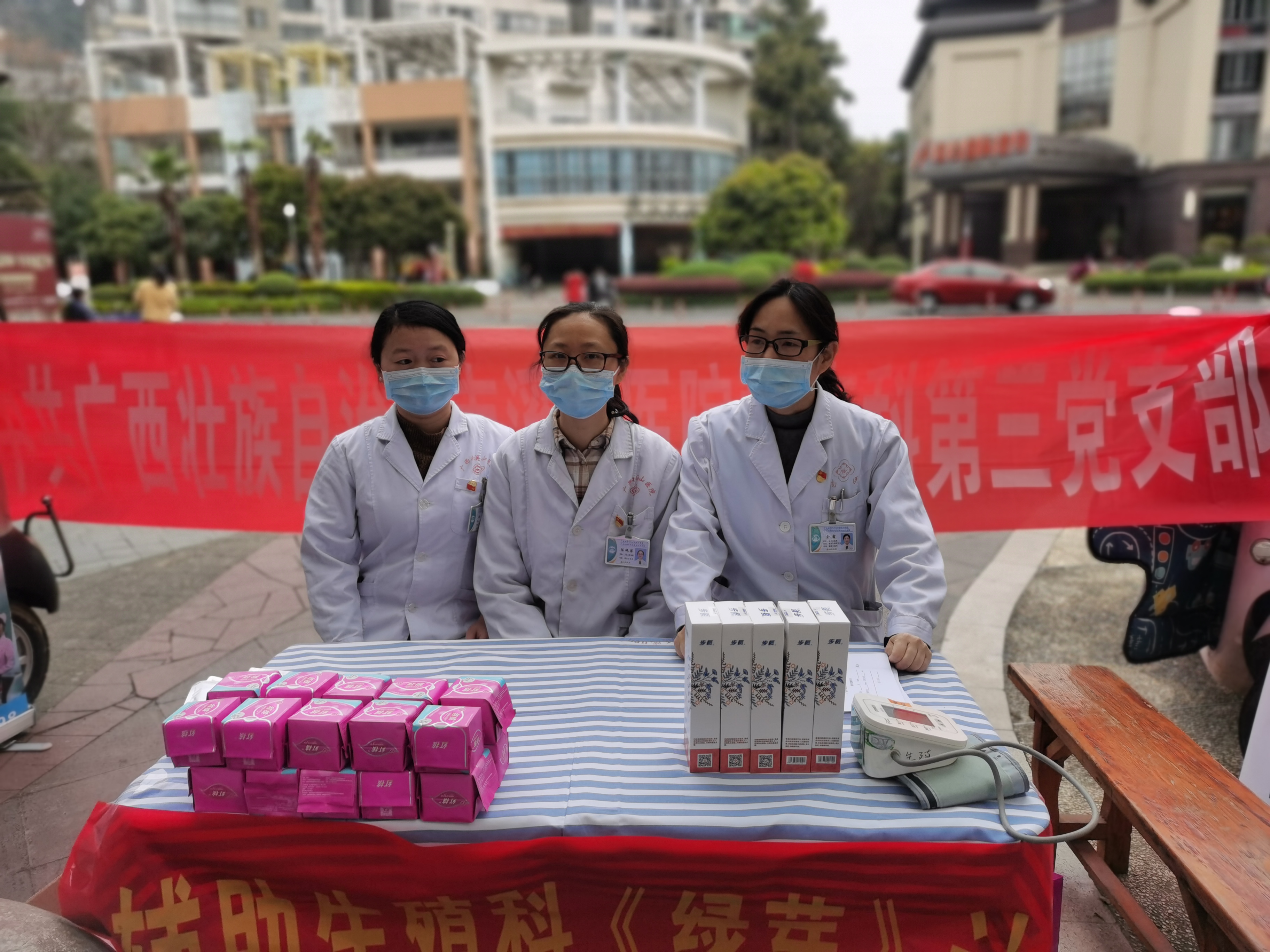 广西壮族自治区南溪山医院：情系社区，关注生殖健康