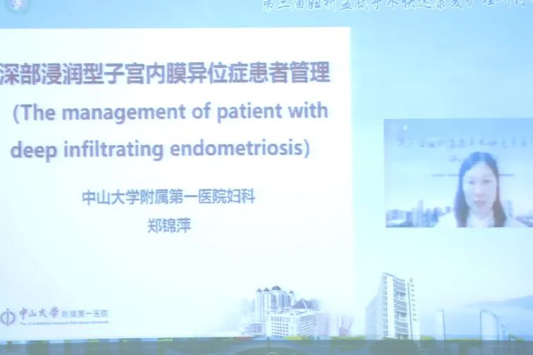 深圳市妇幼保健院：第三届妇科盆底手术快速康复护理研讨学习班圆满落幕