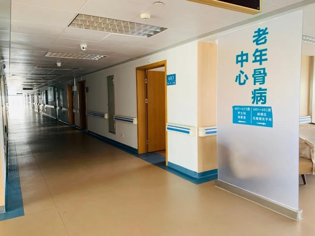 广州市东升医院将启动「关爱老年骨病患者项目」