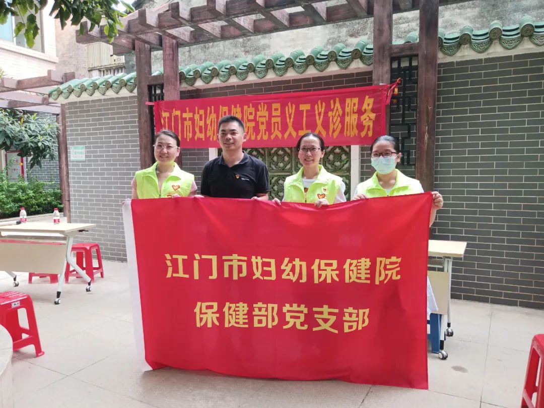 我为群众办实事,巾帼义工牵手送爱心