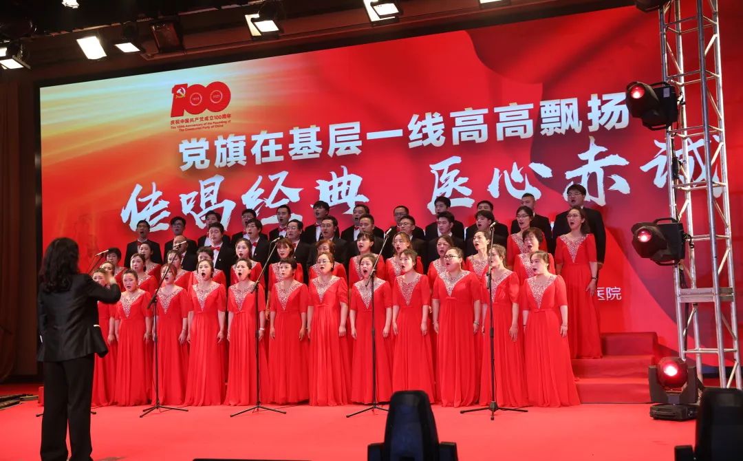 上海市肺科医院：传唱经典红歌，深情礼赞百年华诞