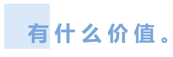 「限时预约，免费申领」| 医院品牌成绩单开始预约啦！