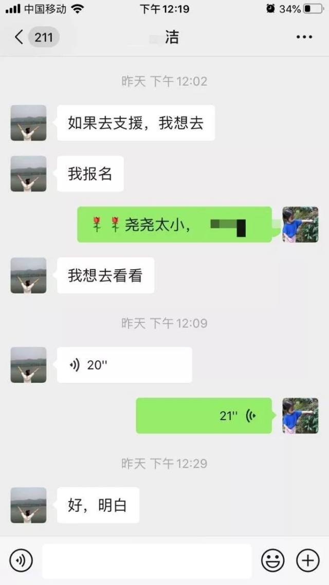 禅城区中心医院：哪有岁月静好, 只是有人负重前行！