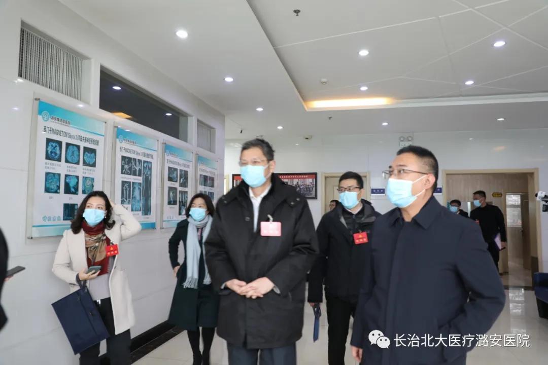 潞安化工集团职工代表巡视组到北大医疗潞安医院开展巡视工作