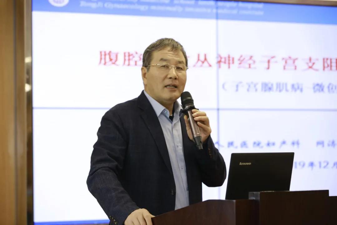 2020 年莆田市妇产科新技术新进展论坛圆满结束