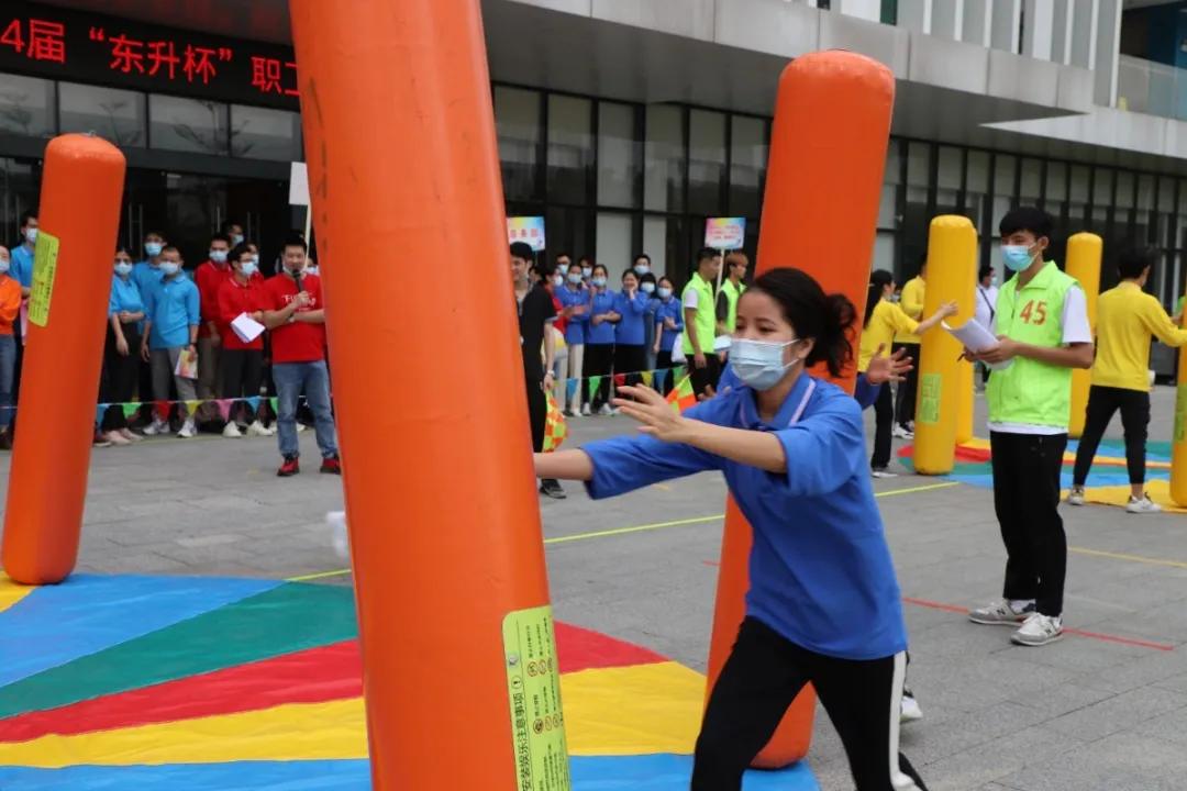 广州市东升医院举办第三十四届「东升杯」消防运动会