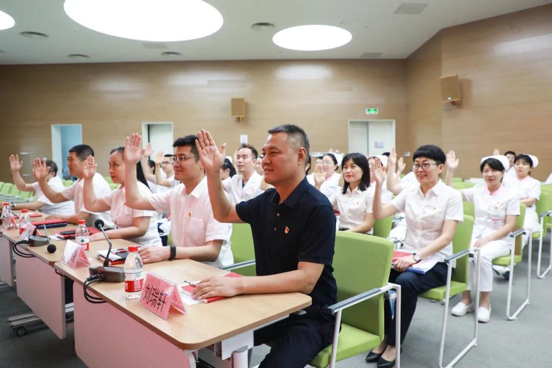 中国共产党西安国际医学中心医院委员会党员代表大会顺利召开