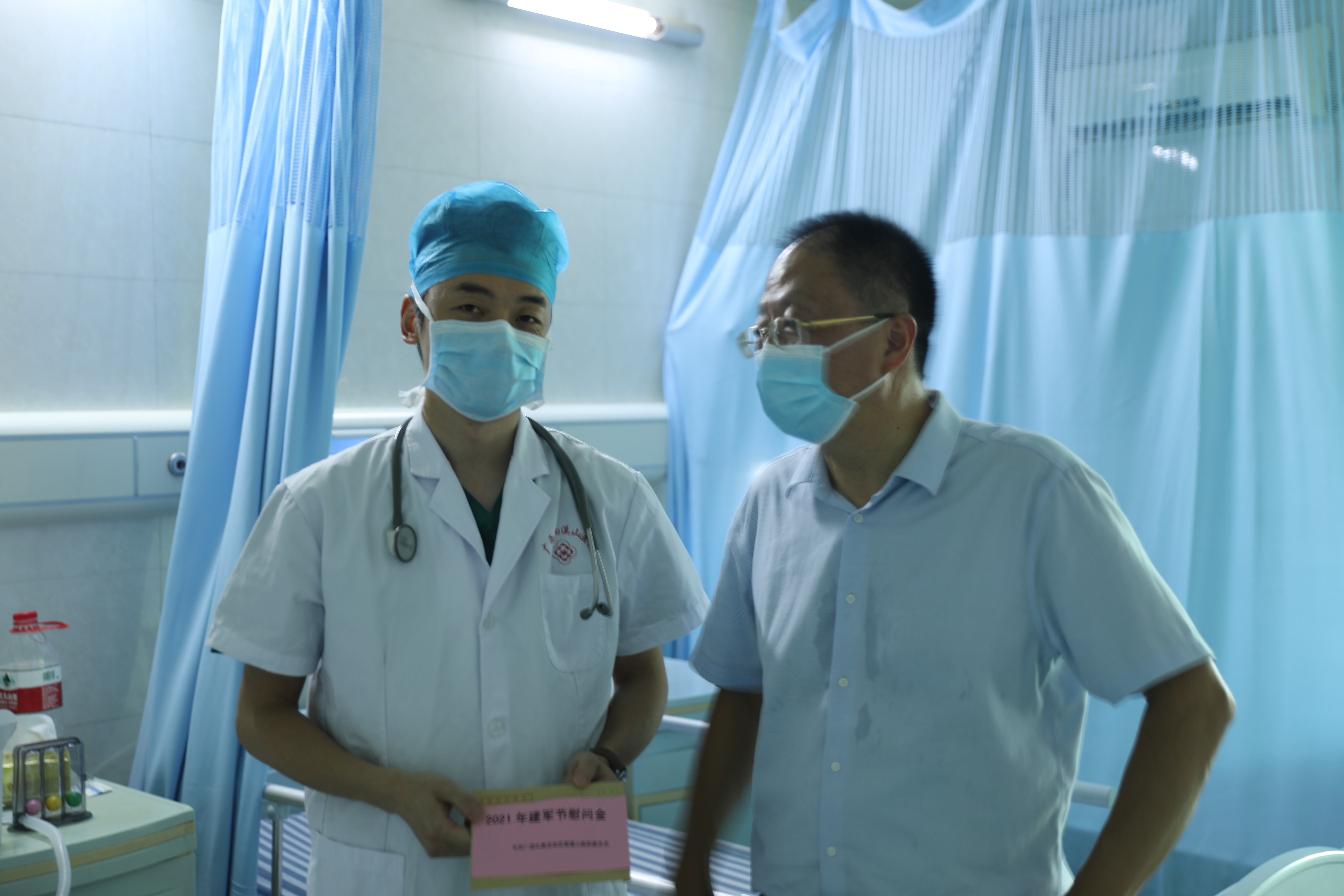 广西壮族自治区南溪山医院开展「八一」建军节慰问活动