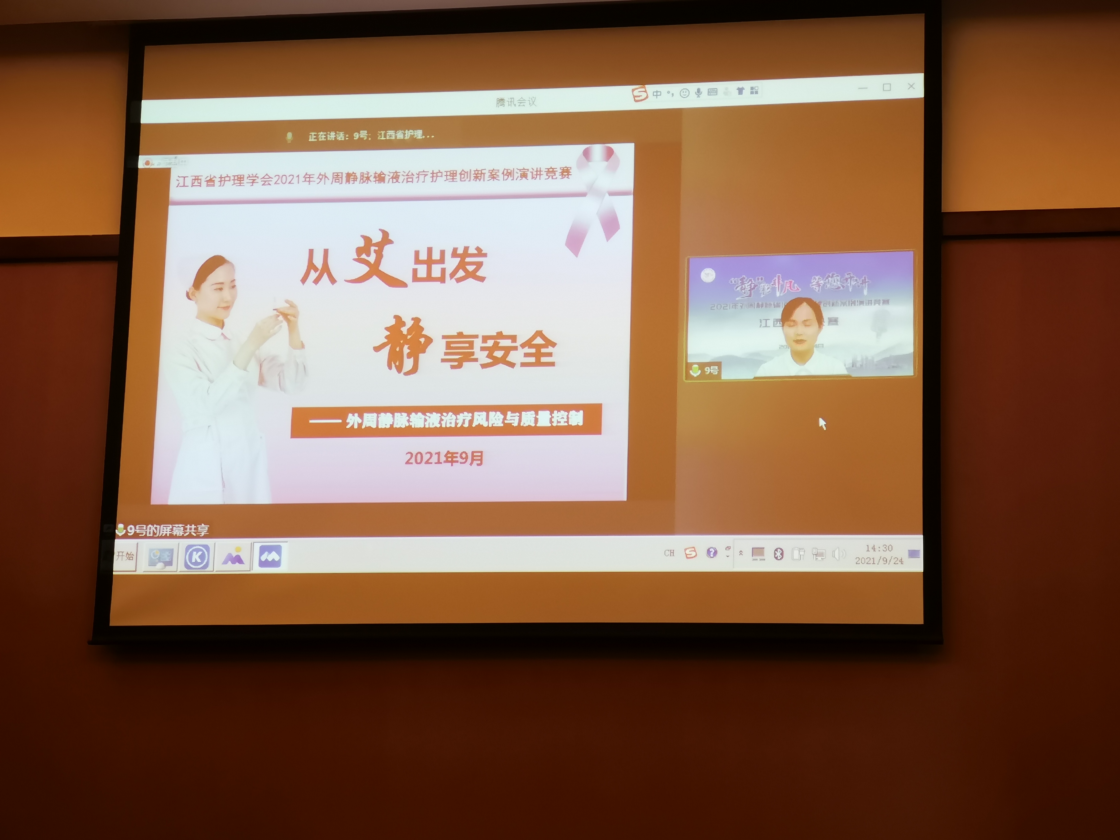 喜讯！江西省儿童医院在江西省第三届外周静脉输液治疗护理创新案例演讲竞赛中再创佳绩