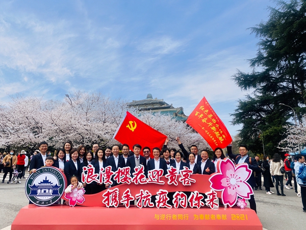 中南大学湘雅二医院医务人员相约武汉，共赴「樱花之约」
