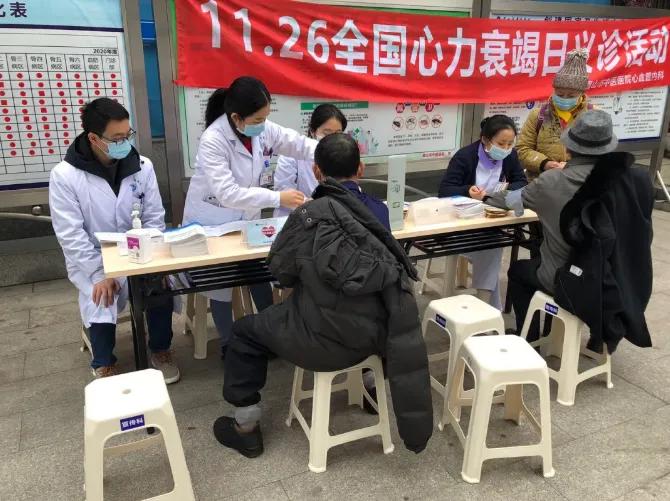 眉山市中医医院举行「全国心力衰竭日」义诊活动