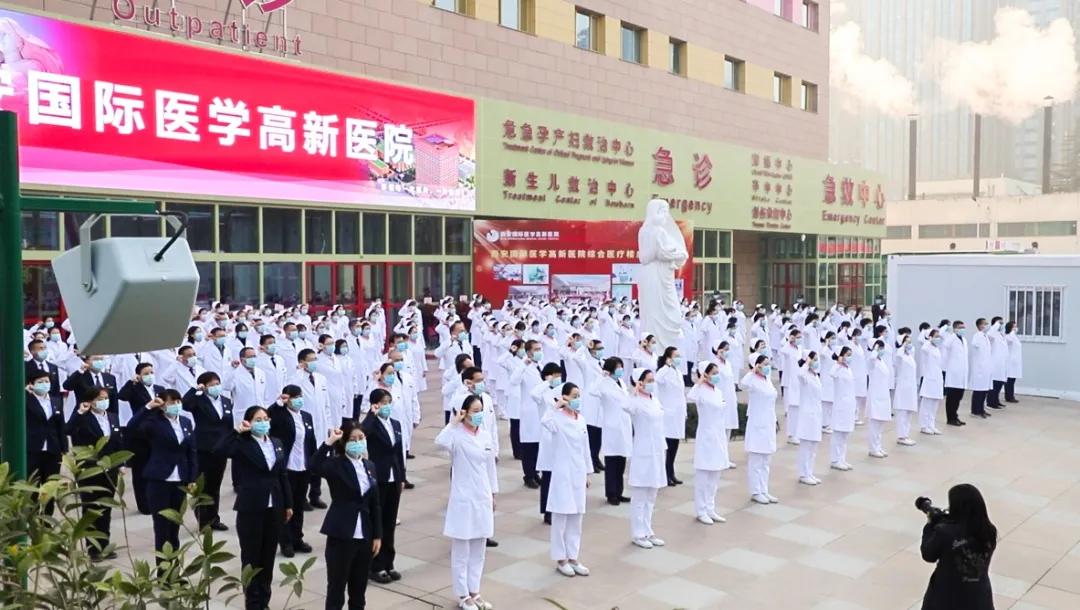 西安国际医学高新医院综合医疗楼正式启用！