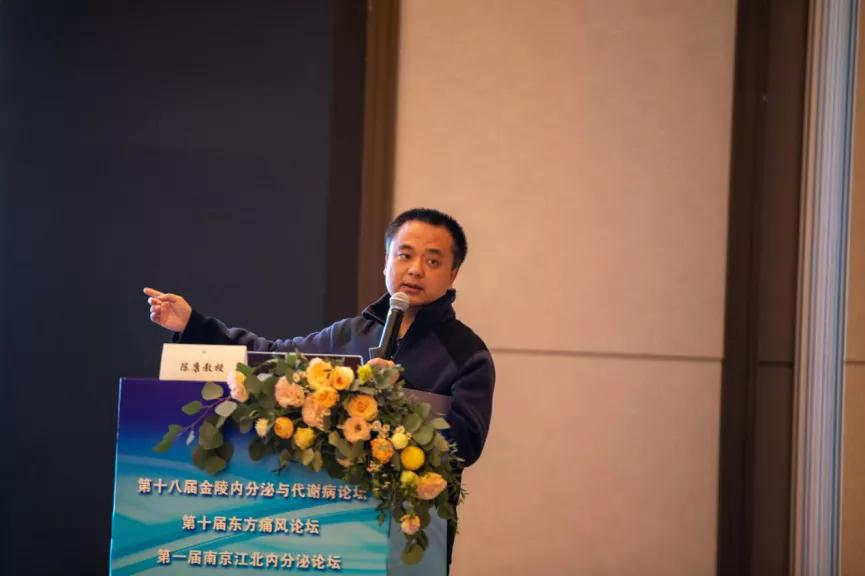 南京江北人民医院成功参与主办国家级继续教育项目
