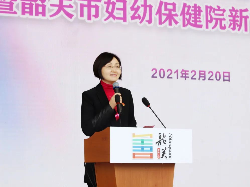 韶关市妇幼保健院：从 0.1 亩到 136 亩，我们的奋斗不被辜负