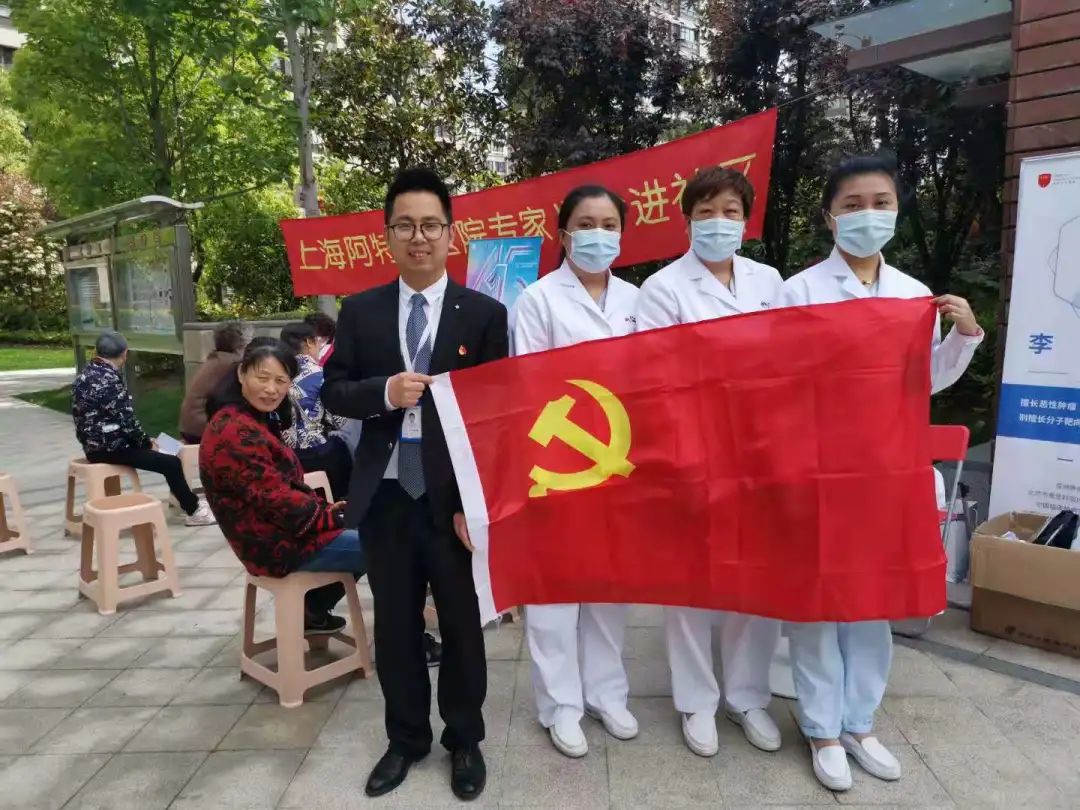 「我为群众办实事」 高博上海阿特蒙党员在行动