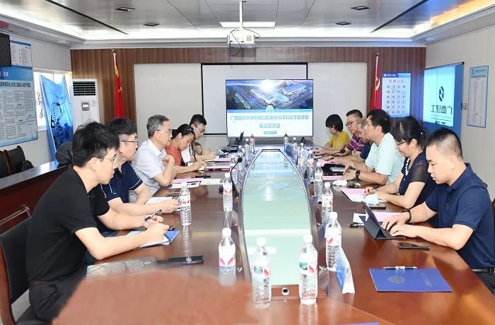 深圳大学医学部党委书记柴金龙一行莅临广西医科大学附属口腔医院参观交流