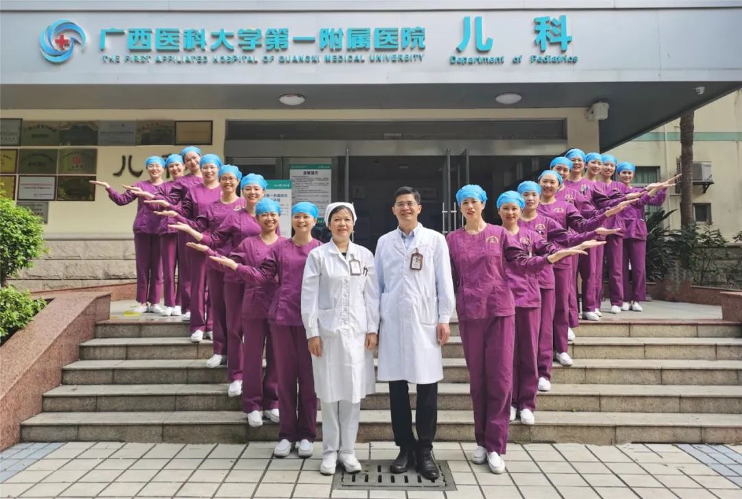 广西医科大学第一附属医院对 2020 年度护理工作先进集体与个人进行表彰
