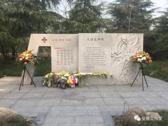 清明前夕：寄往天堂的感谢信
