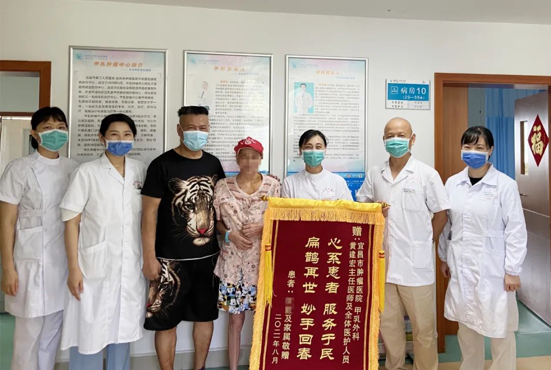 宜昌市第二人民医院：切除巨型肿瘤，患者重获新生