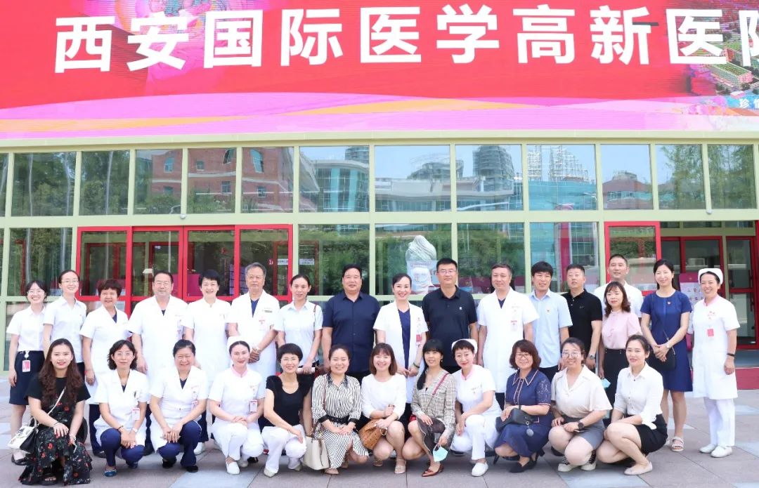 西安高新第二学校教育联合体领导一行莅临西安高新医院参访交流