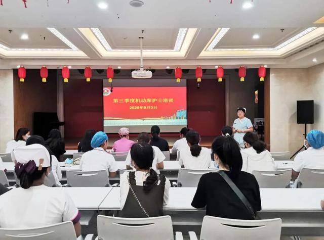 「增强应急能力, 提升综合素质」新郑市人民医院机动库护士培训