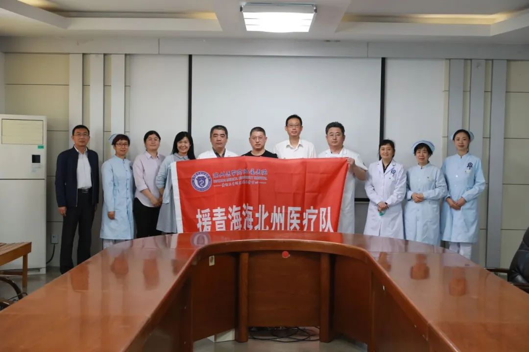 滨医附院 2 名医疗队员赴青海省海北州开展「组团式」支医工作