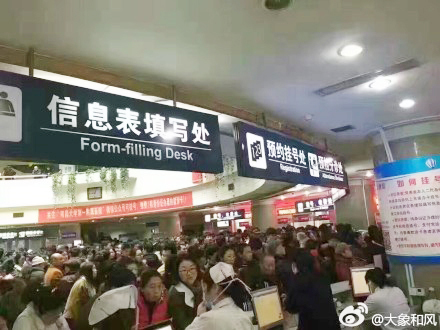 节后各医院流量完爆春运,医生们要累疯了