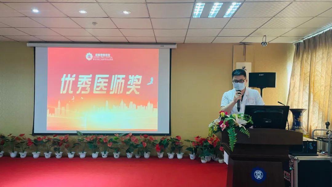 「百年华诞同筑梦，医者担当践初心」 ——我们是中国医师