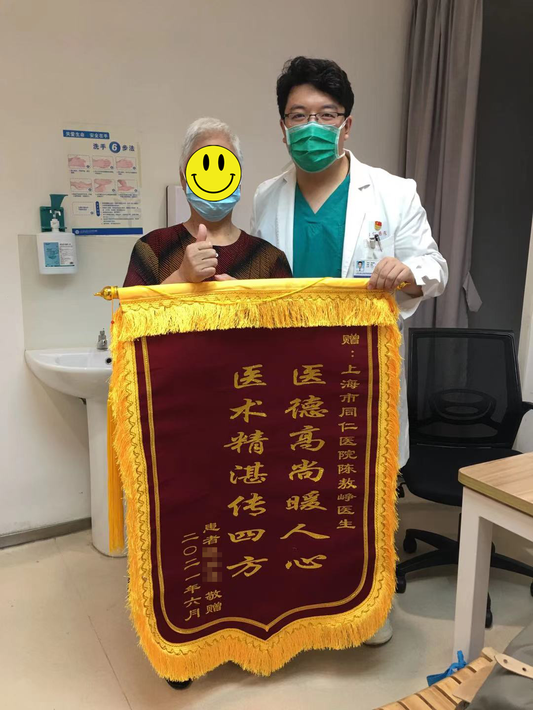 上海同仁医院：精于所学忠于所事，医者仁心造福女性