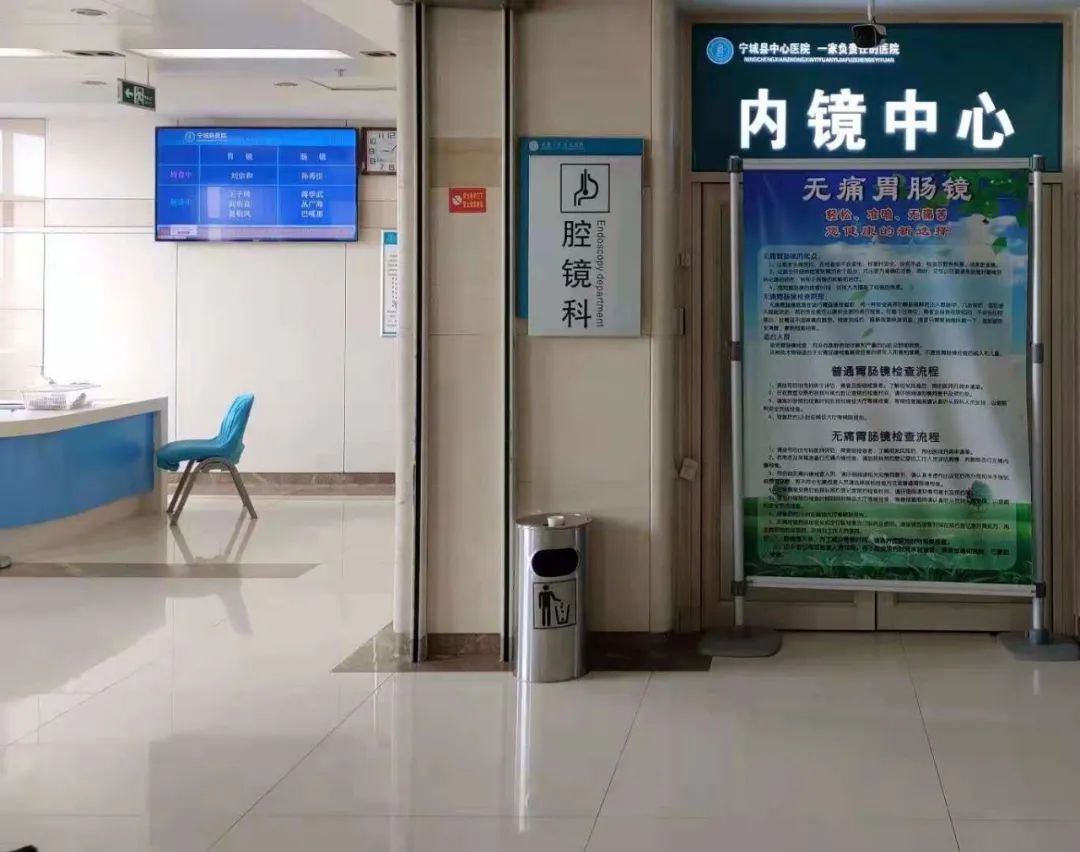 赤峰市宁城县中心医院消化内科内镜中心成功完成一例电子内镜食道异物取出术