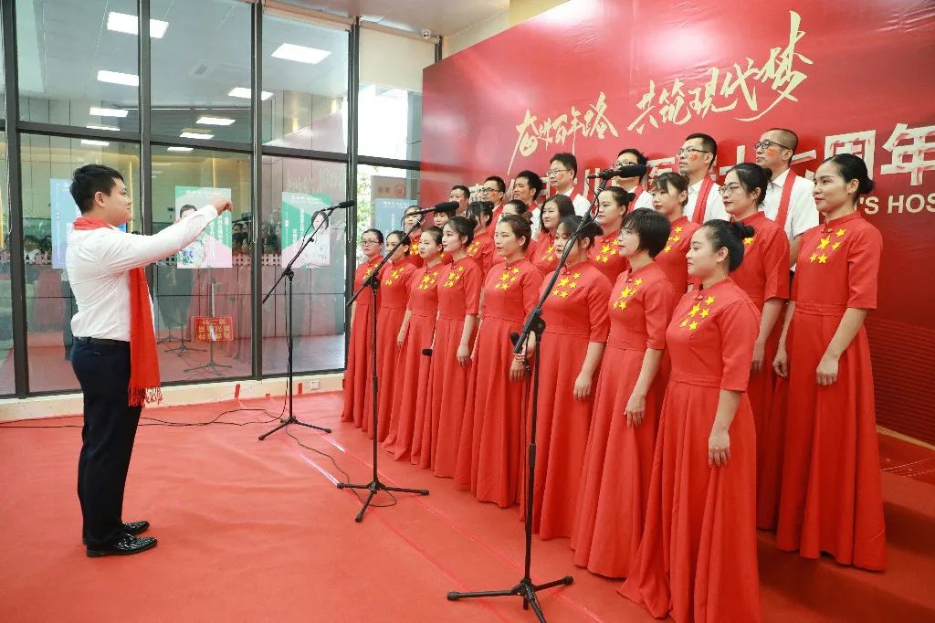 海南现代妇女儿童医院举办「奋进百年路 共筑现代梦」合唱比赛