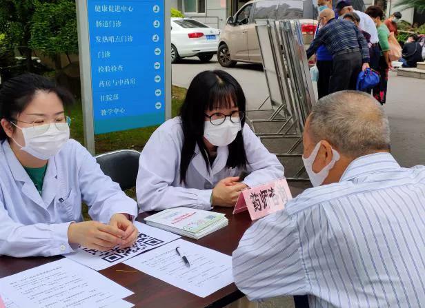 上海市第二康复医院 2020 年合理用药宣传月系列活动总结