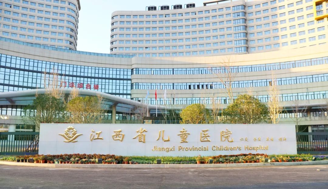 江西省儿童医院红谷滩院区六月一日正式运行，免挂号费三天