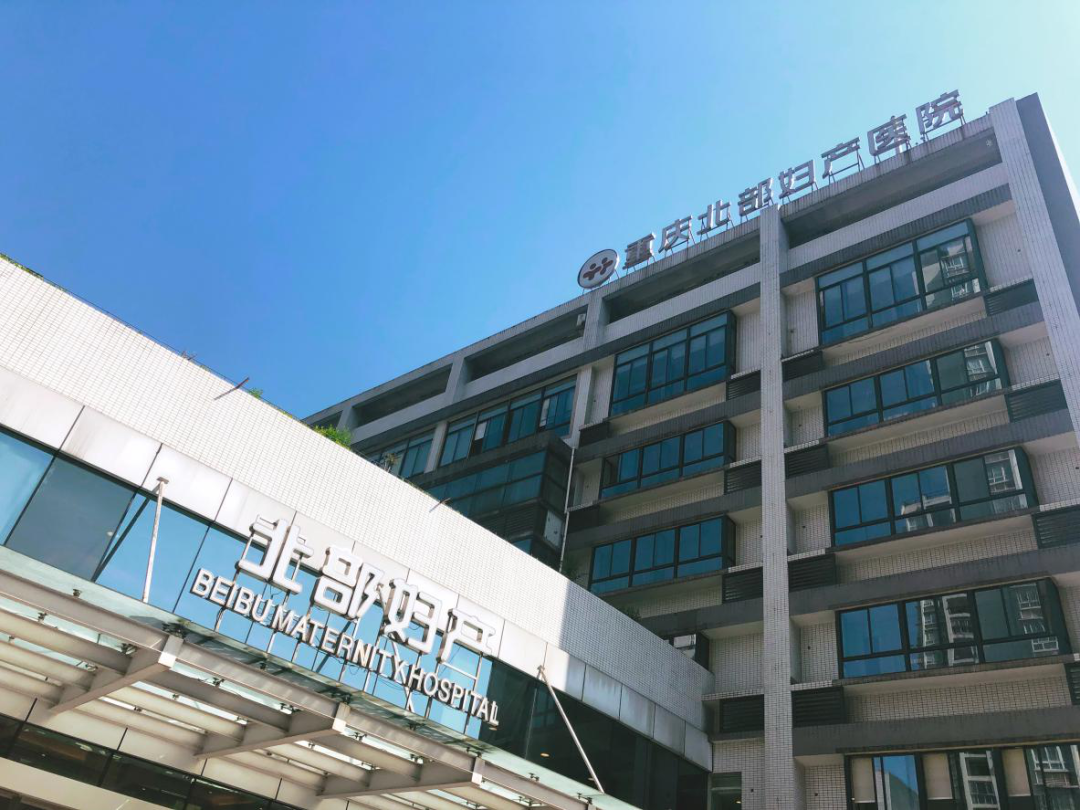 从营养学的角度直击辅助生殖，重庆北部妇产医院全国首推试管婴儿全周期食疗食谱