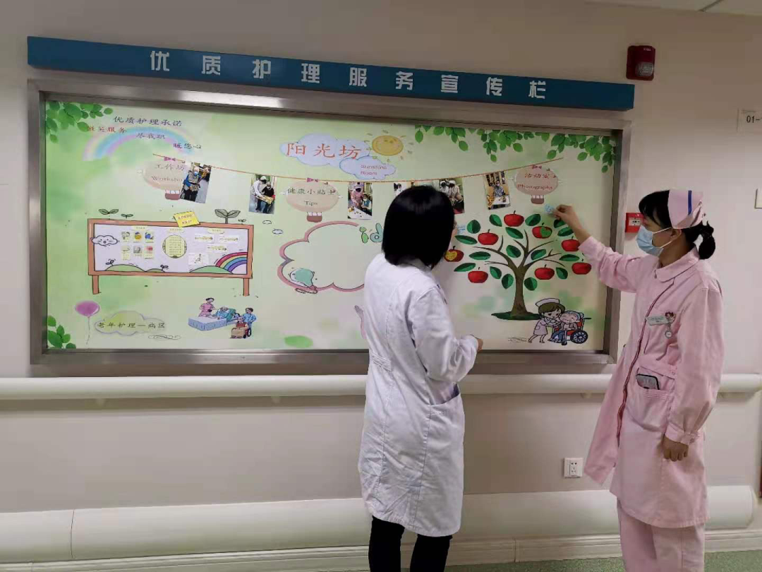 上海市第二康复医院张贴心愿卡，与患者互诉医患情