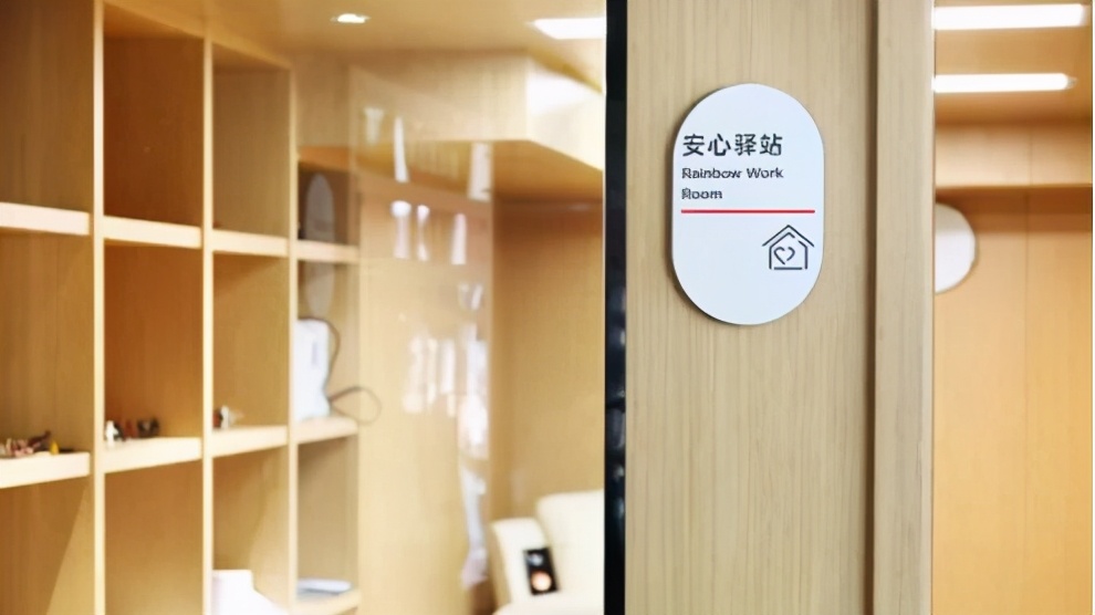 罗湖医院集团渔邨社康升级改造新面貌,成为健康服务区