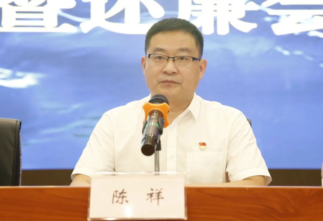 鼎城区委第四巡察组对常德市第四人民医院巡察反馈暨述廉会召开
