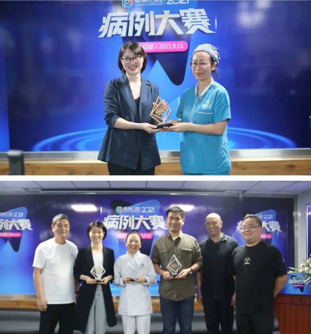 20 年坚守华西品质不动摇，成都新桥口腔病例大赛惊喜连连