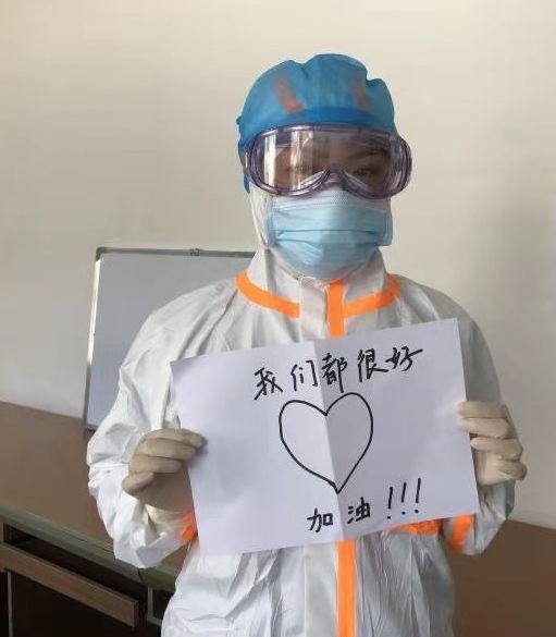 苍南县中医院党员坚守 ，全力以赴战「疫」！
